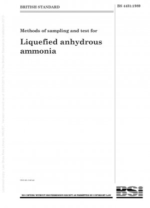 液体無水アンモニアのサンプリングと試験方法