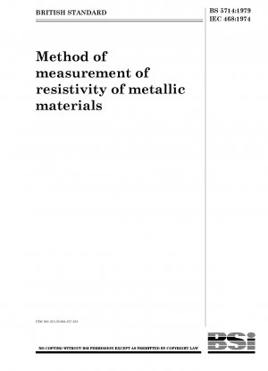 金属材料の抵抗率の測定方法
