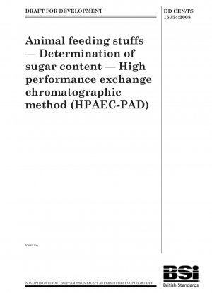 高速交換クロマトグラフィー (HPAEC-PAD) による動物飼料中の糖分の測定