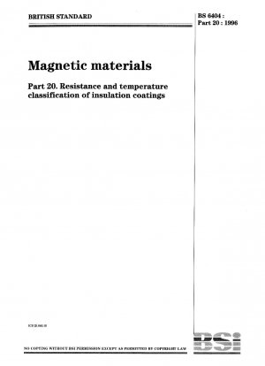 磁性材料 パート 20: 絶縁被覆の抵抗と温度の分類