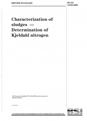 スラッジの特性評価、キルダス窒素の測定