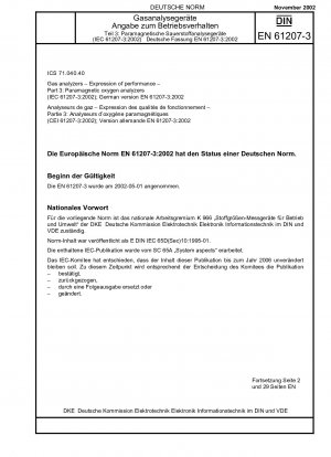 ガス分析計、性能表現、パート 3: 常磁性酸素分析計 (IEC 61207-3:2002)、ドイツ語版 EN 61207-3:2002
