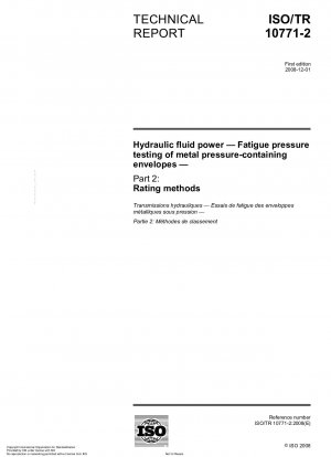 油圧流体力 ケーシングを含む金属の疲労圧力試験 第 2 部: 評価方法