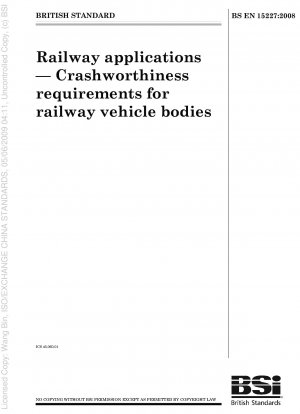 鉄道輸送 鉄道車両車体の衝突回避要件