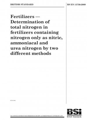 肥料: 窒素、アンモニア窒素、および尿素窒素としてのみ窒素を含む肥料中の全窒素含有量の 2 つの異なる方法による測定