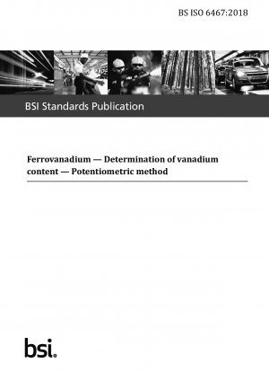 フェロバナジウム、バナジウム含有量の測定、電位差測定法