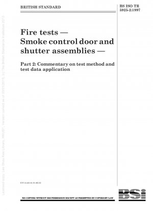 防煙扉とシャッターアセンブリの防火試験 パート 2: 試験方法と試験データの適用に関するコメント
