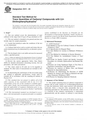 2,4-ジニトロフェニルヒドラジンを使用した微量カルボニル化合物の測定のための標準試験法