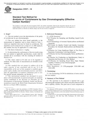 ガスクロマトグラフィーによるシクロヘキサン分析の標準試験法（有効炭素数）