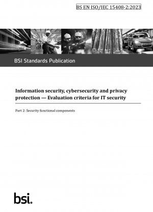情報セキュリティ、ネットワーク セキュリティ、およびプライバシー保護 IT セキュリティ評価基準 - セキュリティ機能コンポーネント
