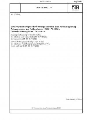 スズニッケル合金電気めっきの仕様と試験方法 (ISO 2179:1986)