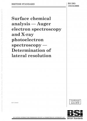 表面化学分析 オージェ電子分光法およびX線光電子分光法の横方向分解能の測定