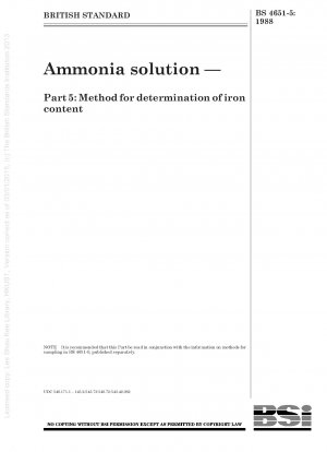 アンモニア溶液 第 5 部：鉄含有量の測定方法