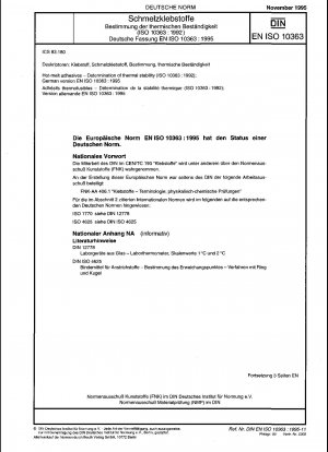 ホットメルト接着剤 熱安定性の測定 (ISO 10363:1992)、ドイツ語版 EN ISO 10363:1995