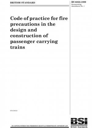 旅客列車の設計および建設における防火対策の実施基準