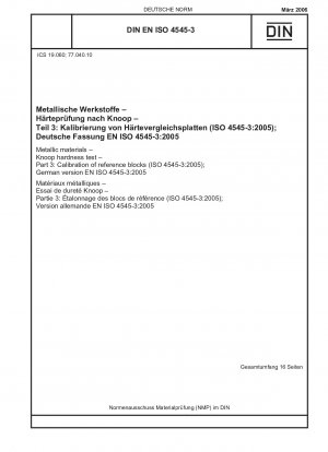 金属材料 硬さ試験 パート 3: 標準ブロックの校正 (ISO 4545-3-2005) ドイツ語版 EN ISO 4545-3:2005