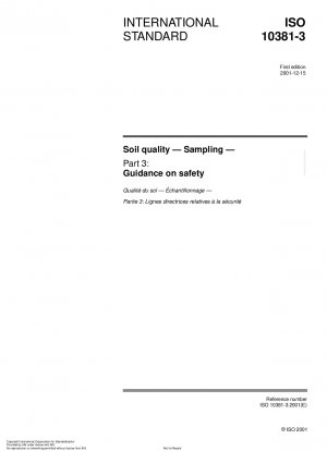 土壌品質のサンプリング パート 3: 安全ガイドライン