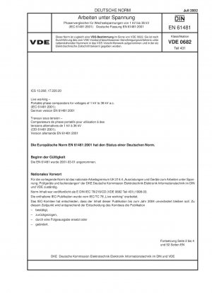 ライブワーク 1kV ～ 36kV AC 電圧用のポータブル位相比較器 (IEC 61481:2001)、ドイツ語版 EN 61481:2001