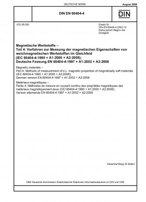 磁性材料 パート 4: 軟磁性材料の DC 磁気特性の測定方法 (IEC 60404-4-1995 + A1-2000 + A2-2008) ドイツ語版 EN 60404-4-1997 + A1-2002 + A2-2008