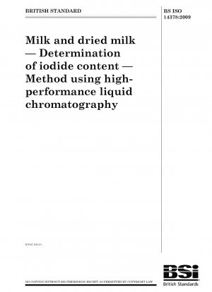 乳製品および粉乳製品 ヨウ化物含有量の測定 高速液体クロマトグラフィー法