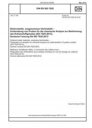 カーバイド以外の焼結金属材料 炭素含有量測定のための化学分析用の試験片の調製 (ISO 7625-2012) ドイツ語版 EN ISO 7625-2012