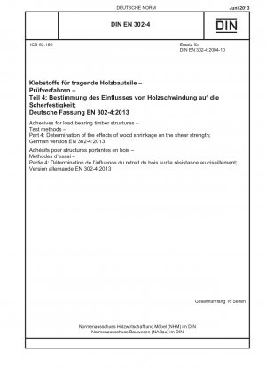 耐荷重木造構造用接着剤、試験方法、パート 4: せん断強度に対する木材収縮の影響の測定、ドイツ語版 EN 302-4-2013