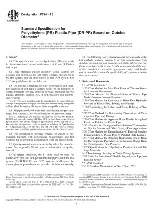 外径管理型ポリエチレン樹脂管の標準仕様（DR-PR）