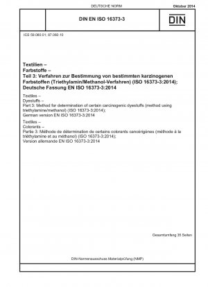 繊維、染料、パート 3: 特定の発がん性染料の測定方法 (トリエチルアミン/メタノール法を使用) (ISO 16373-3-2014)、ドイツ語版 EN ISO 16373-3-2014