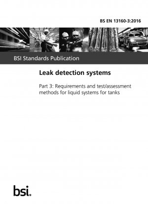 漏洩検知システム タンク液のシステム要件と試験・評価方法