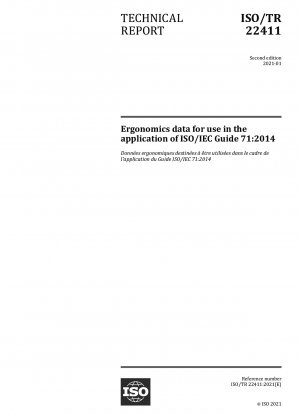 ISO/IEC ガイド 71:2014 アプリケーションで使用される人間工学データ