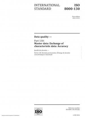 データ品質 パート 130: マスターデータ 特徴的なデータ交換: 精度