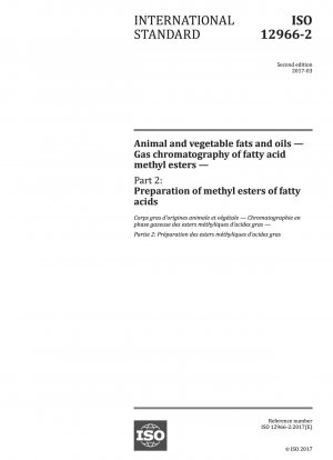 動植物油脂 脂肪酸メチルエステルのガスクロマトグラフィー分析 その2 脂肪酸メチルエステルの調製