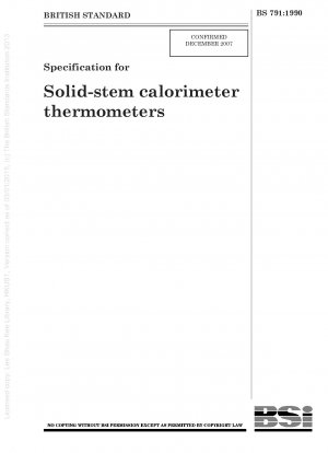 ソリッドロッド熱量計温度計の仕様