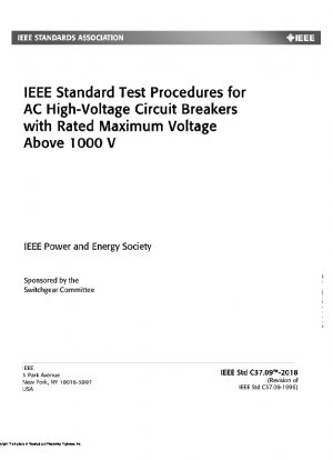 対称電流定格に基づく AC 高電圧サーキットブレーカーの IEEE 標準試験手順