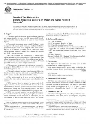 水および水性堆積物中の硫酸塩還元細菌の標準試験方法