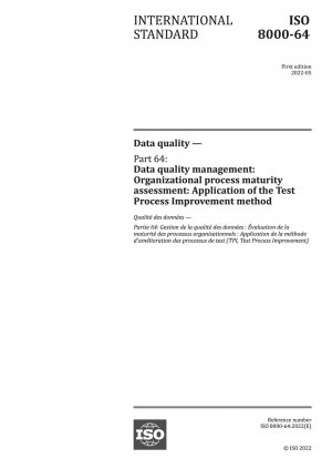 データ品質 パート 64: データ品質管理: 組織プロセスの成熟度評価: テスト プロセス改善手法の適用
