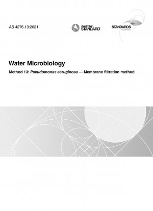 水微生物法１３：緑膿菌膜ろ過法