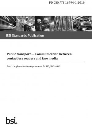 公共交通機関における非接触カードリーダーと運賃媒体間の ISO/IEC 14443 通信の実装要件