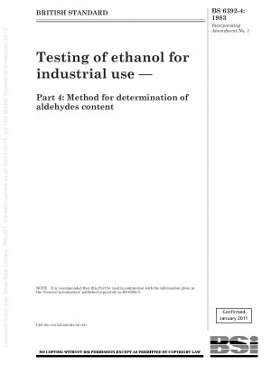 工業用エタノールの検査 第 4 部：アルデヒド含有量の測定