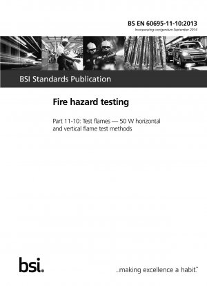 火災危険性試験パート 11 - 10: 試験炎 - 50 W 水平および垂直炎試験方法