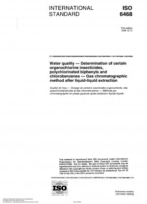水質 有機塩素系殺虫剤、ポリ塩化ビフェニル、クロロベンゼンの測定 液液抽出ガスクロマトグラフィー
