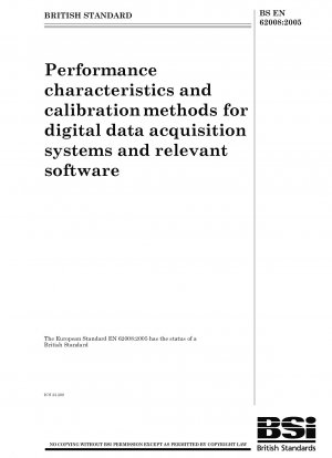 デジタルデータ収集システムおよび関連ソフトウェアの性能特性と校正