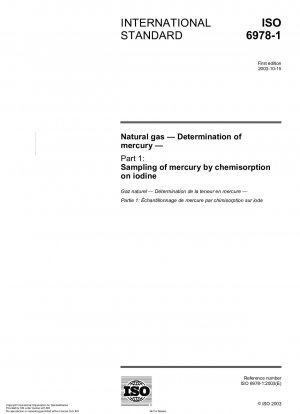 天然ガス 水銀の定量 パート 1: ヨウ素化学吸着法による水銀のサンプリング