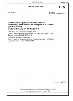 ジオテキスタイルおよびジオテキスタイル関連製品 平面流動能力の測定 (ISO 12958-2010) ドイツ語版 EN ISO 12958-2010