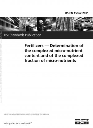 肥料 複合微量栄養素含有量および複合微量栄養素画分の測定