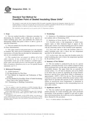 密閉断熱ガラス設置における霜点/露点の標準試験方法