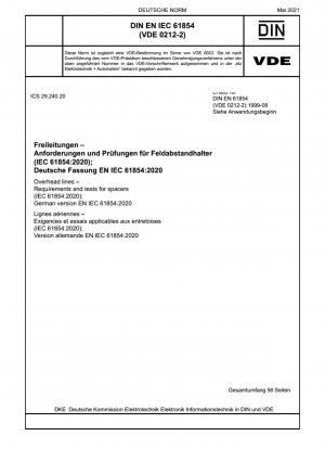 架空線、スペーサーの要件とテスト (IEC 61854-2020)、ドイツ語版 EN IEC 61854-2020