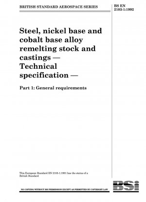 鋼、ニッケル基およびコバルト基合金の再溶解ビレットおよび鋳造品の技術仕様 パート 1: 一般要件