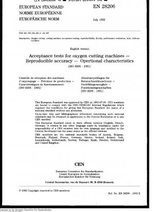 酸素切断機の動作特性の再現性精度に関する受け入れテスト (ISO 8206:1991)