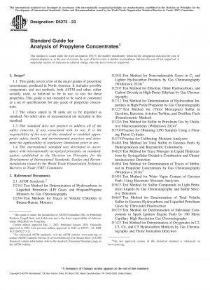 プロピレン濃縮物の分析に関する標準ガイド